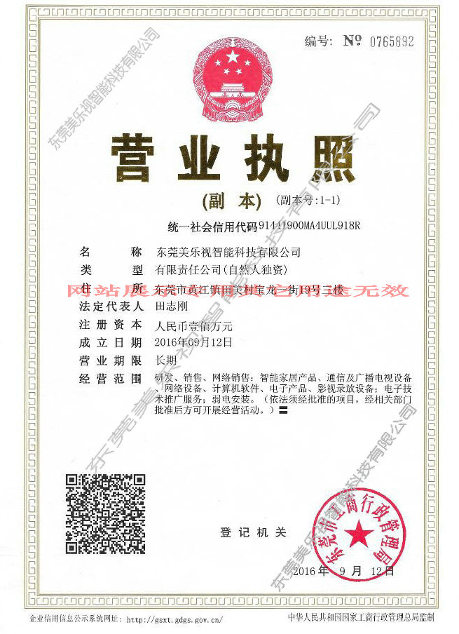 關于我們